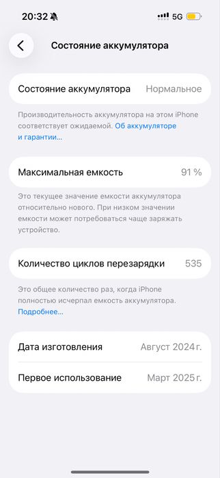 Айфон 15про продажа