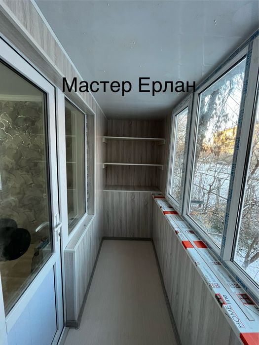 Обшивка  балкона