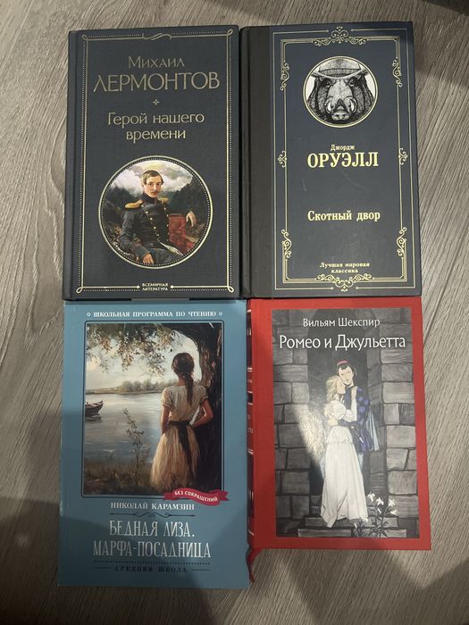 Отличные книги по низким ценам