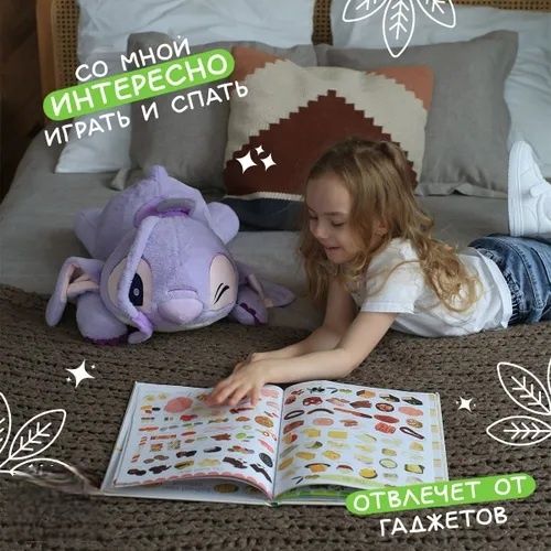 Голяма плюшена играчка Лило и Стич с одеало, Голям плюшен Стич възглав