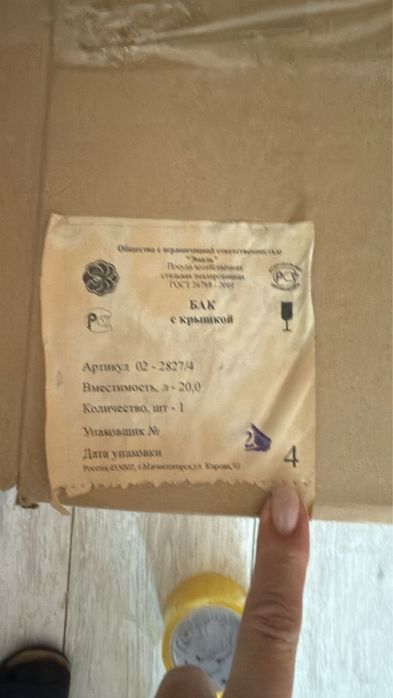 Эмалированные кастрюли в отличном состоянии