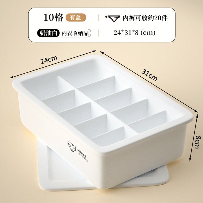 Органайзер для нижнего белья и носков