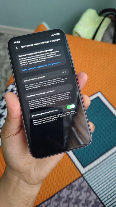 Айфон 11 сатылады срочно