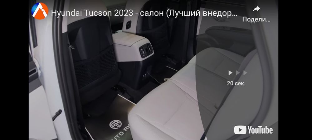 Хундай Туксон 2.5Long Энг охирги фули 2023 срочно сотилади еки бартирг