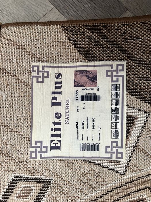 Ковер в идеальном состоянии