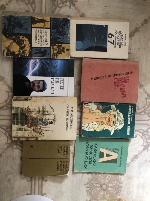 Продам книги художественные, словари, буквари