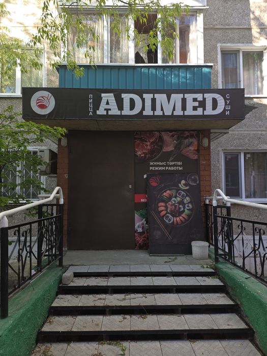 Продам помещение, район КСК