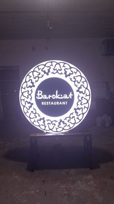 Наружная реклама