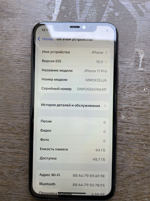айфон 11 про идеал сост