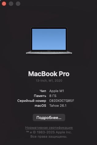 Macbook Pro 2020