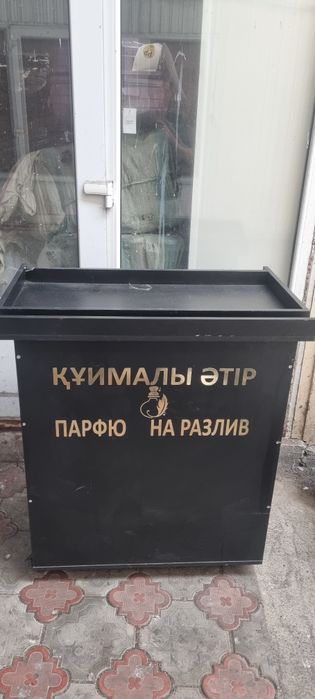 Готовый бизнес парфюм на розлив