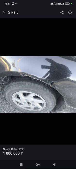 Ниссан Цефиро срочно