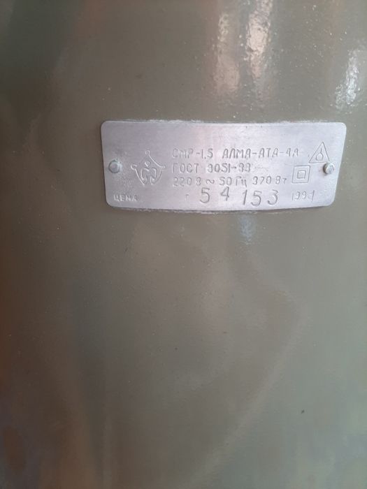 Бытовая Техника бу!