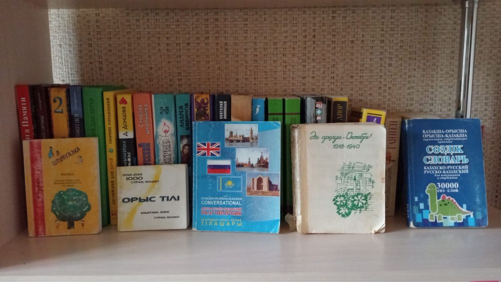 Продам книги и энциклопедии