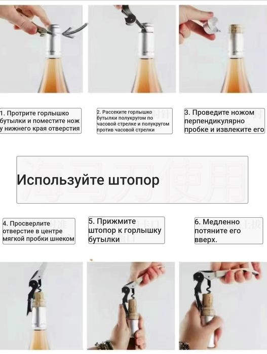 Подарочные сумка-короб для вина (1 или 2 бут.) с набором аксессуаров
