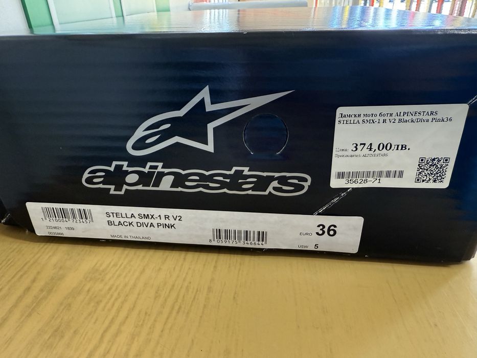Мото боти alpinestars
