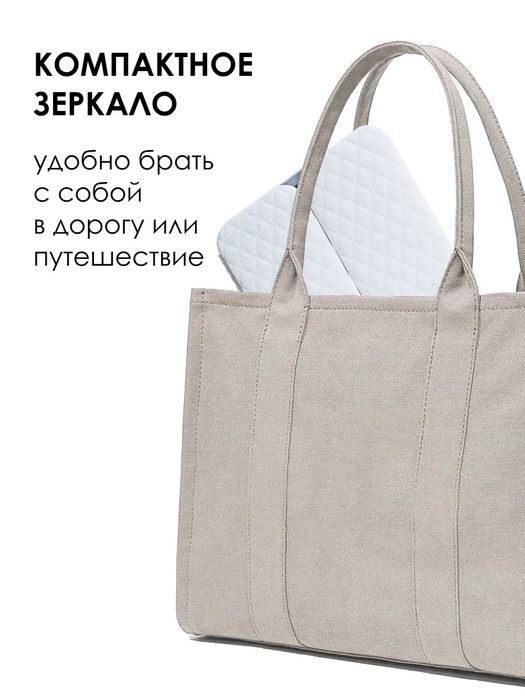 Зеркало гримерное с подсветкой настольное