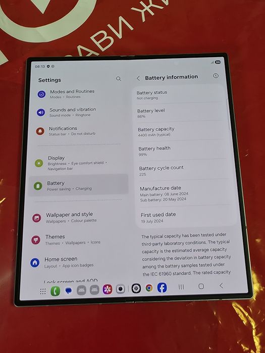 КАТО НОВ 512GB Samsung Fold 6 Технополис Гаранция 2026 Silver / Сив