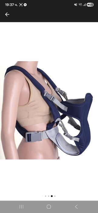 кенгуру/ раница за бебета/деца /активна гимнастика и арка за игра