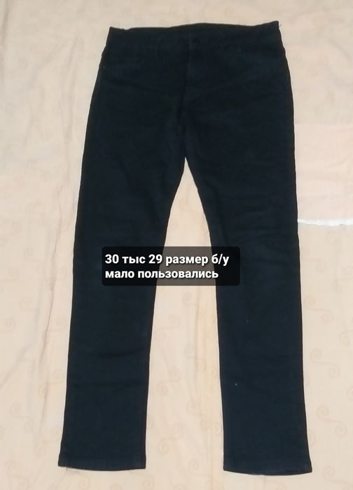 Вещи на мальчика подростка мало пользовались б/у