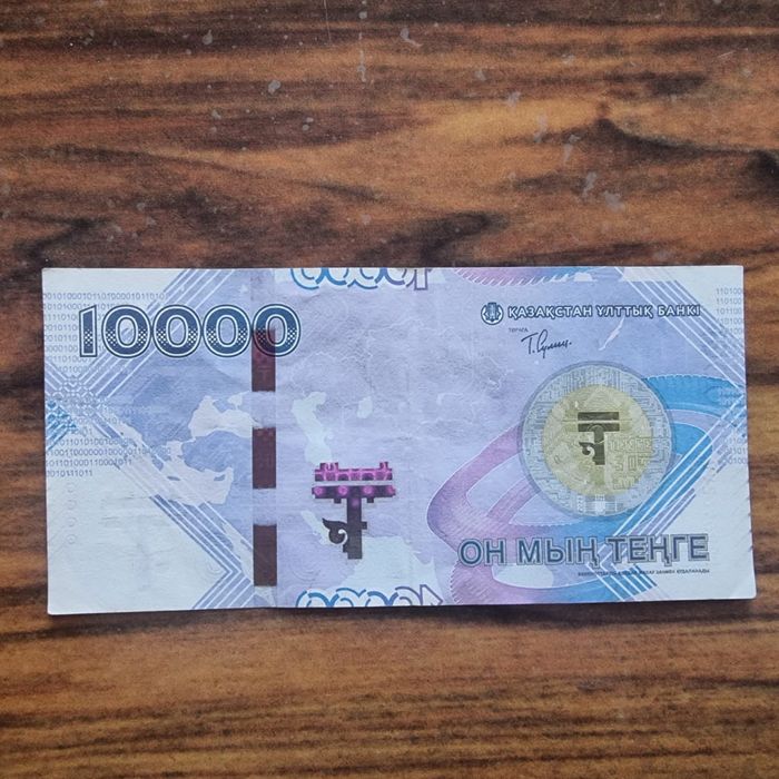 Коллекционное купюра