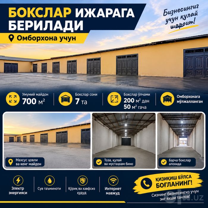 Склад учун бинолар ижарага берилади