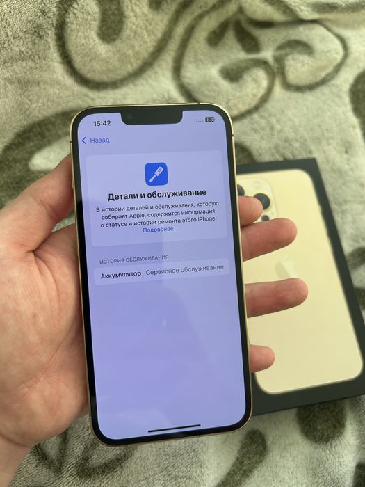 Продам iPhone 13 Pro !!! Айфон 13 про !!!