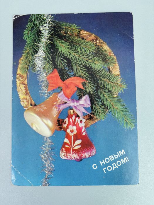 Новогодние советские открытки