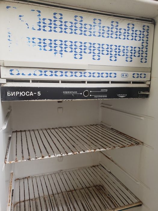 Продается.холодилник.брюса.5.