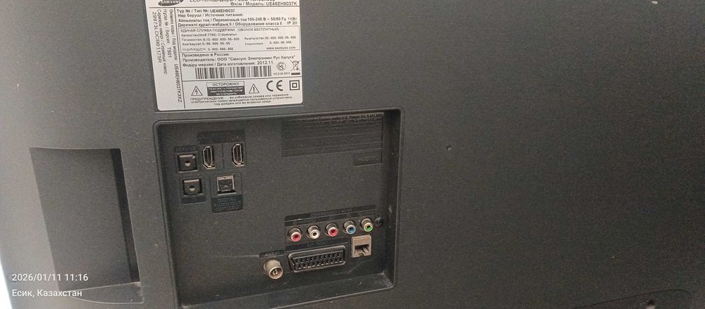 Продам телевизор не смарт, обычный