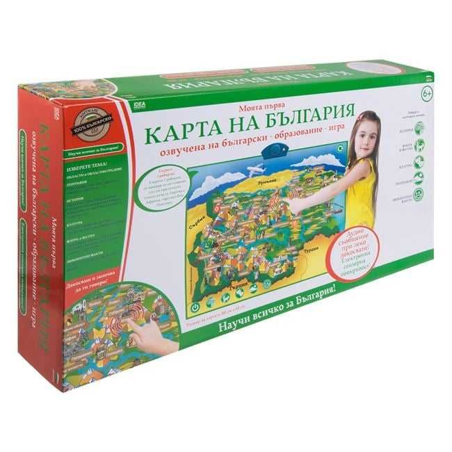 Чисто нова-Настолна Карта на България