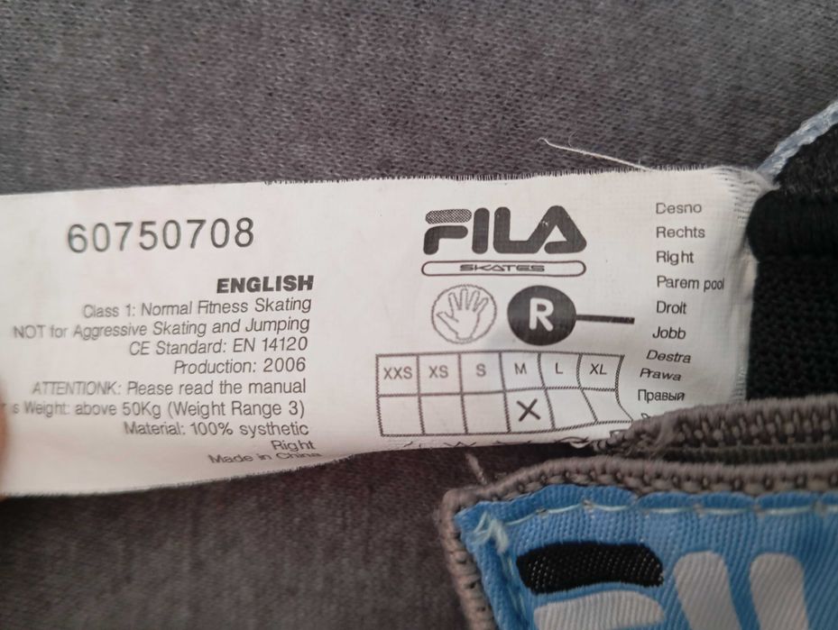 Наколенки и бейзболна ръкавица