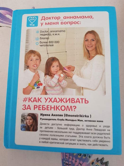 Стерелизатор детских бутылочек