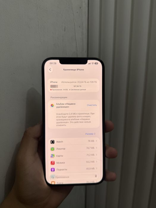 Продам iPhone 12 PM,Айфон 12 Про Макс,Apple 12 Pro Max