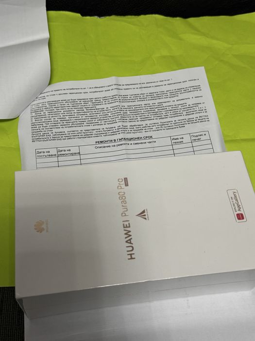 ЗАПЕЧАТАН 512GB Huawei Pura 80 Pro Yettel Гаранция 2029 Black / Черен