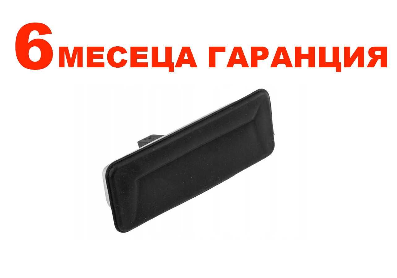2007-2017 Дръжка на багажника за Skeda Octavia 1ZD827574 Купи онлайн ~  Аксесоари за интериора