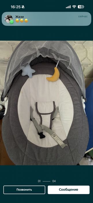 Продам детский шезлонг