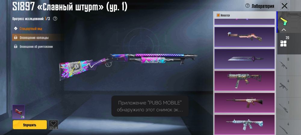 Продам либо обмен на тел самсунг с20 фе