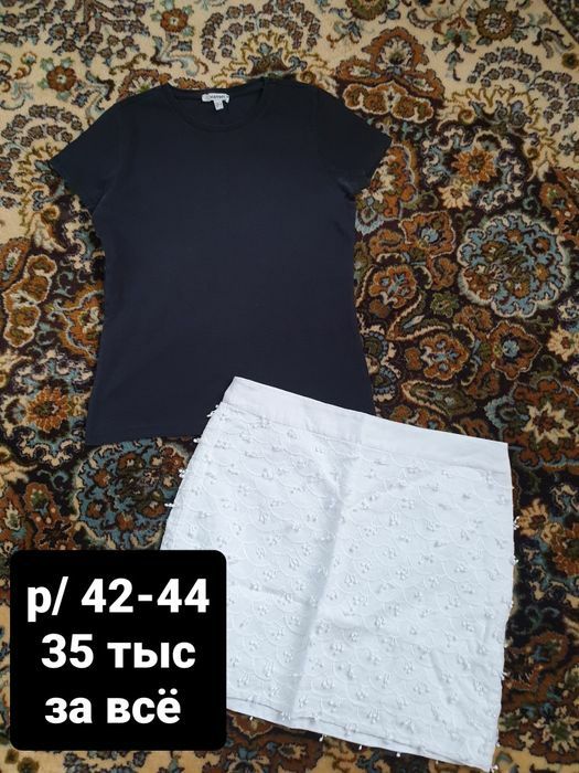 Продаётся. Разная одежда