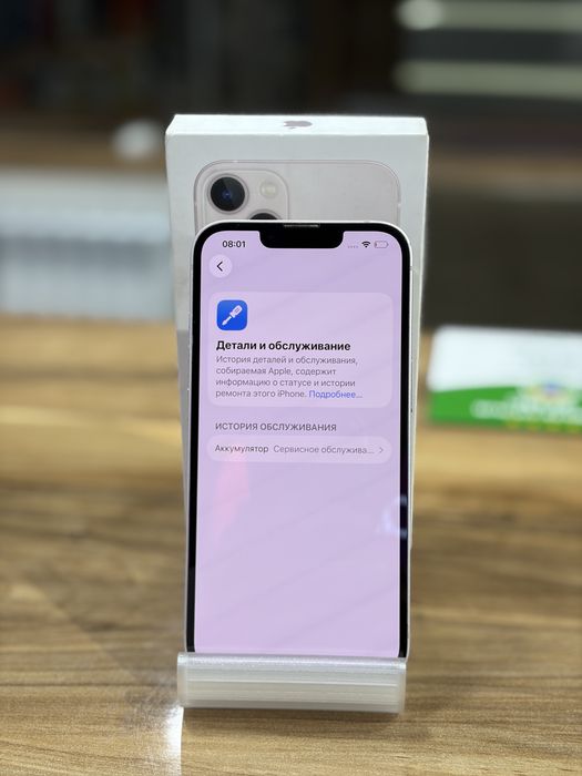 Iphone 13 128gb 73% Айфон 128гб 73%