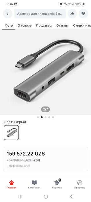 Hunter pro igravoy klaveruya