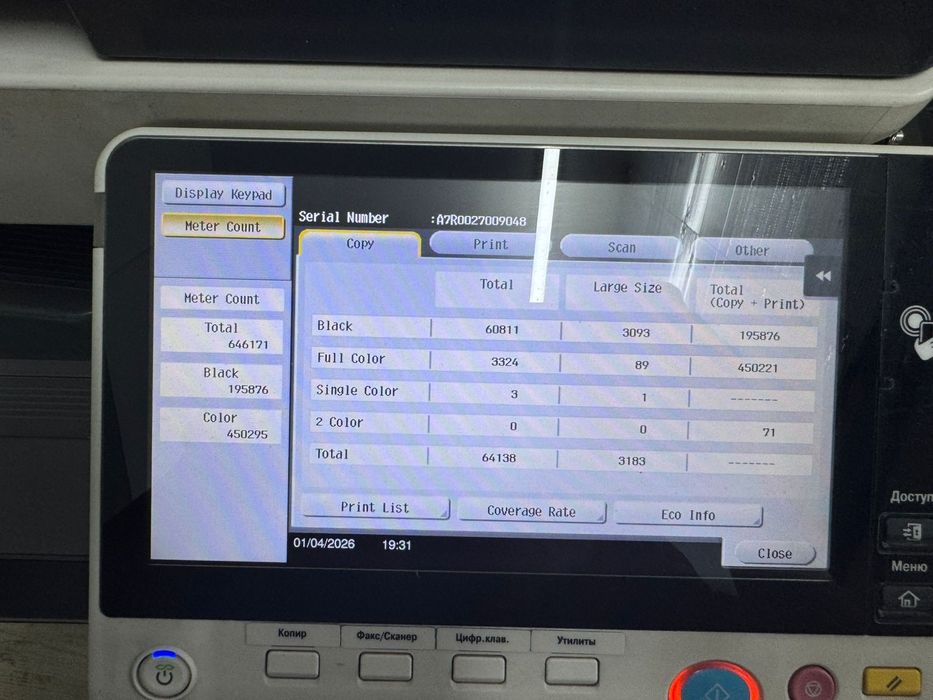 Продам принтер А3 цветной