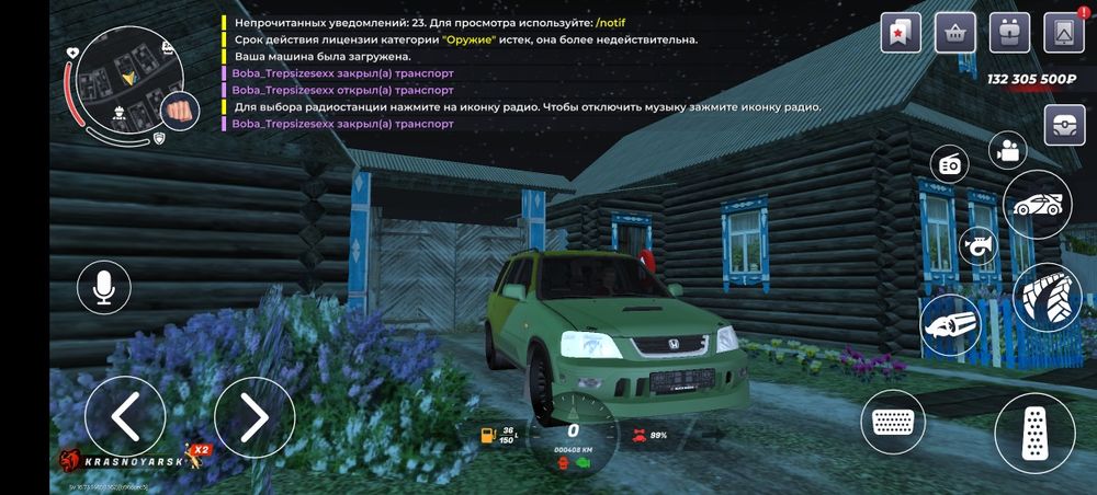 Блек раша аккаунт