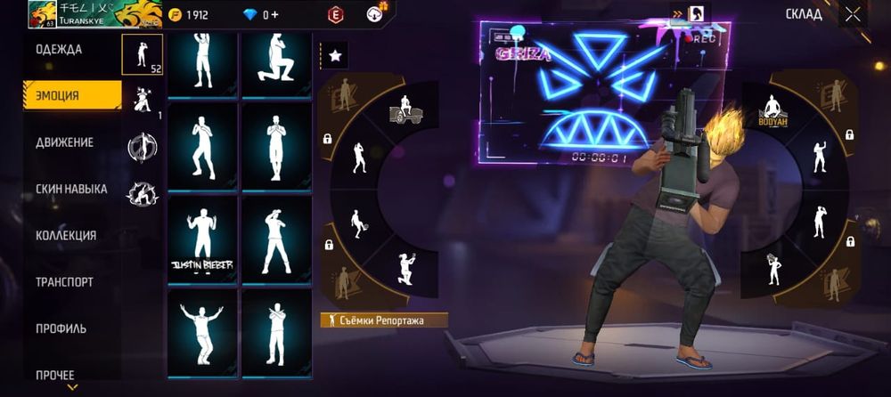 Фф акк сатылады арзан бағада