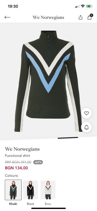 Нова термо блуза 100% мерино XS We Norwegians