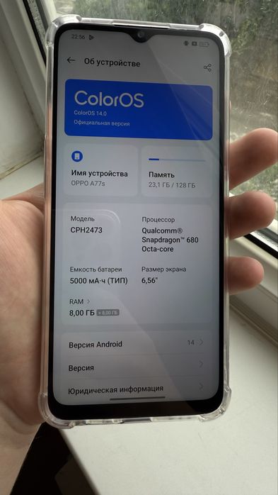 Телефон оппо oppo A77s
