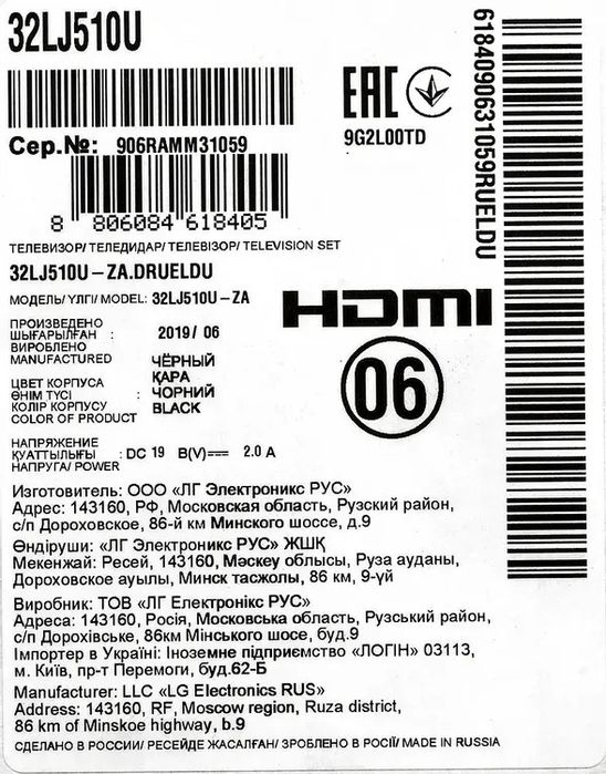 LG televizor 32 sotiladi.