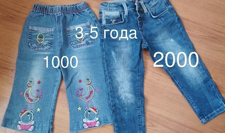 Одежда для девочек