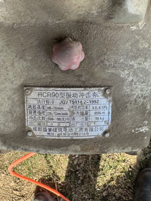 Трамбовка, виброплита кенгуру