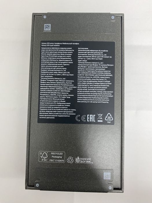 Самсунг S 25 12/256